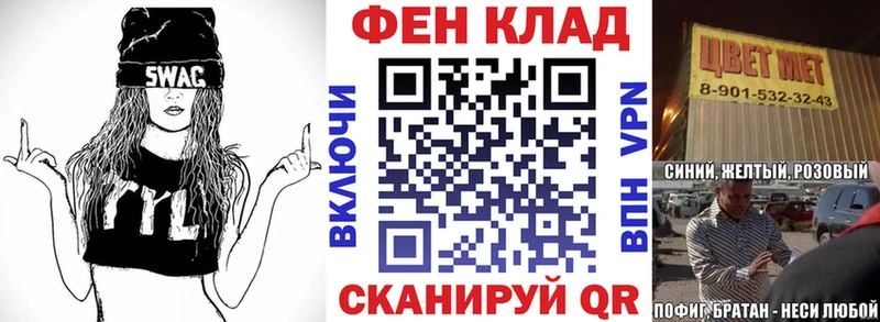где купить наркотик  Белорецк  Амфетамин 97% 