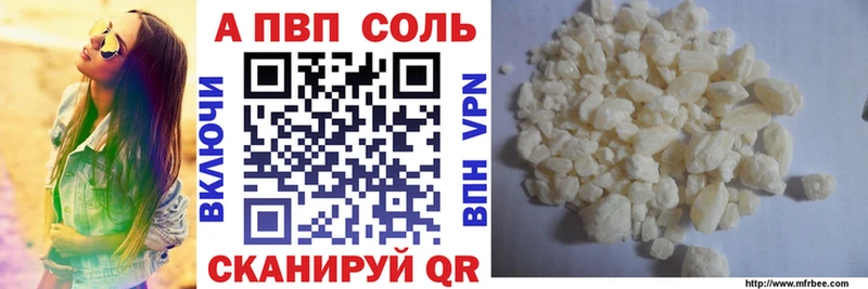где купить наркоту  Белорецк  Alfa_PVP СК 