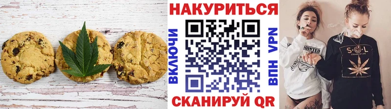 купить наркоту Белорецк Canna-Cookies марихуана