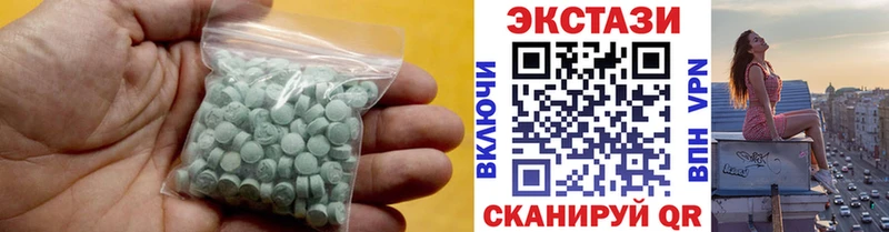где купить наркоту  Белорецк  Экстази Punisher 