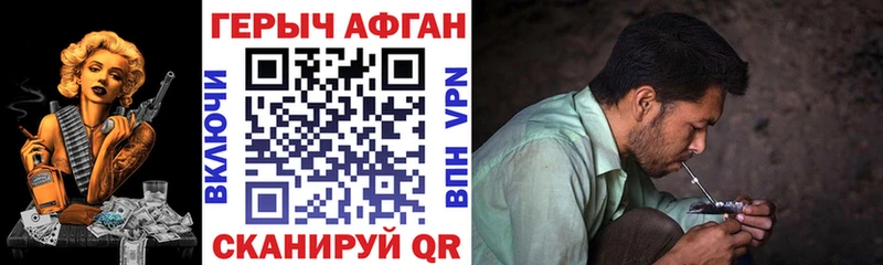 гидра ссылка  Белорецк  Героин Heroin 