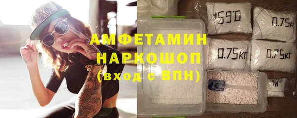 трава Алзамай