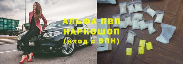 мяу мяу кристалл Армянск