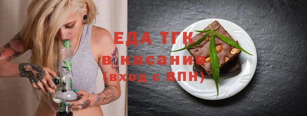 мяу мяу кристалл Армянск