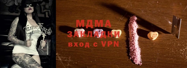 трава Алзамай