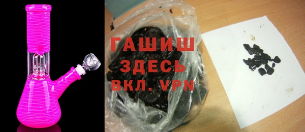 гашишное масло Алексеевка