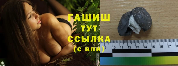 гашишное масло Алексеевка