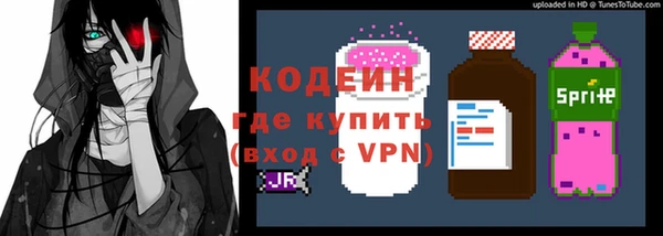 трава Алзамай