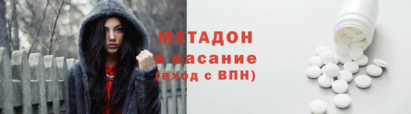 стафф Аркадак