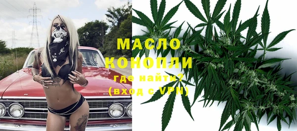 гашишное масло Алексеевка