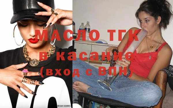 стафф Аркадак