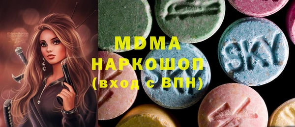 эйфоретик Арсеньев