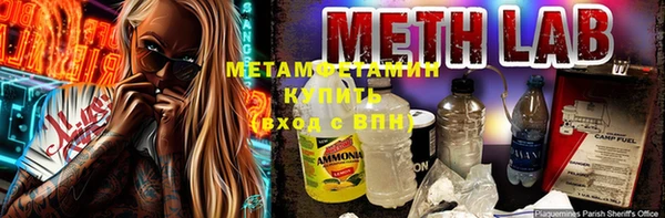 стафф Аркадак