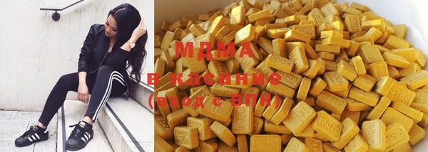 гашишное масло Алексеевка