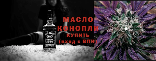 гашишное масло Алексеевка