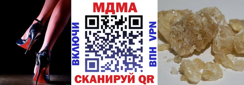 как найти   Белорецк  MDMA VHQ 