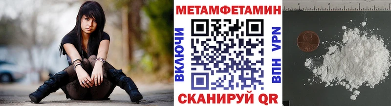 блэк спрут сайт Белорецк Метамфетамин кристалл