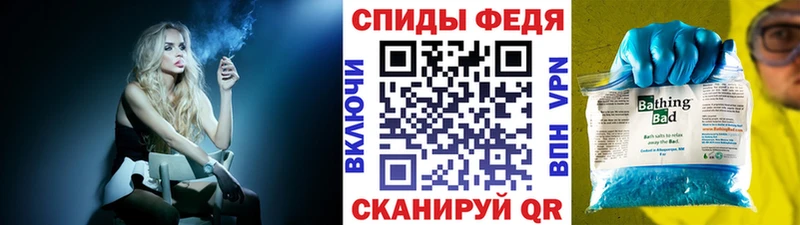 МЕТАМФЕТАМИН витя Белорецк