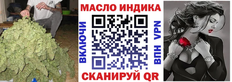 ТГК концентрат Белорецк
